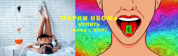 гашишное масло Богородицк